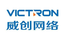 威创视讯科技股份有限公司（企业宣传手册）