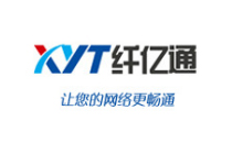 深圳纤亿通科技有限公司（塑胶展览会翻译）